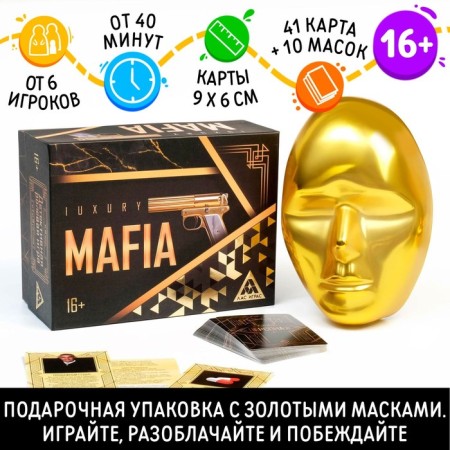 Role -playing game "Luxury Mafia" with masks, 36 cards, 16+