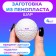 Set of foam balls, 5 cm, 4 pieces