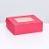 Container for removal, pink, 10 x 8 x 3.5 cm