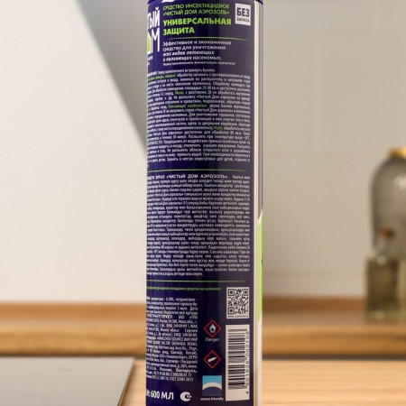 Aerosol from insects pure house super universal double spraying 600 ml-3