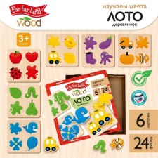 Loto wooden 