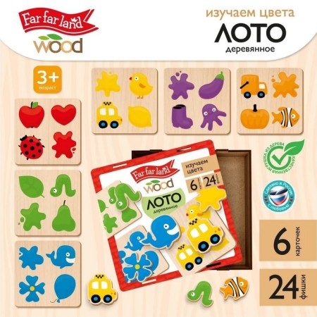 Loto wooden "Study colors", in a wooden box