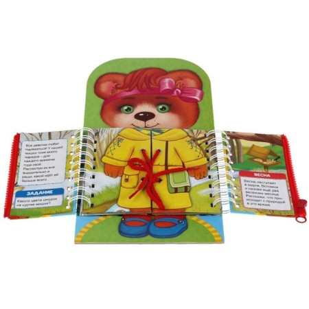 Dress the bear. Learn the seasons-1