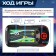 Board game "Supergon", 1 player, 3+