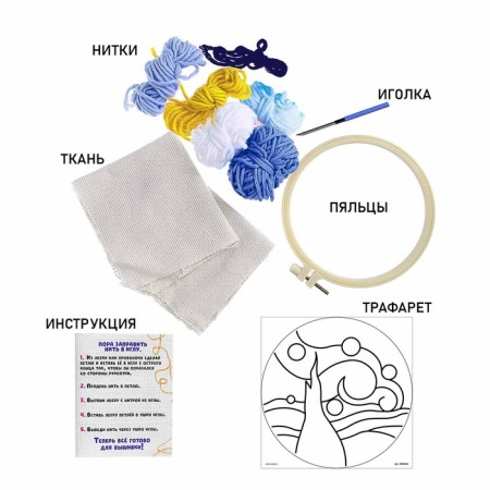 Set for creativity "carpet embroidery. Night"-1