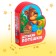 Soft book EVA "Children's nursery rhymes", 12 p.