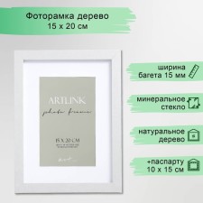 Photo frame MDF 