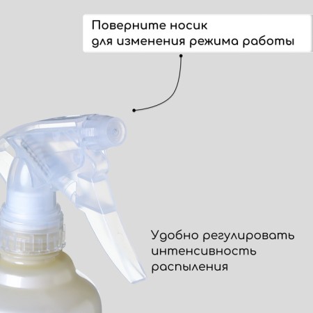 Пульверизатор, 0,55 л, белый перламутр-4