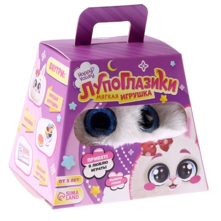 Soft toy "Lupo -eyed: Ice"-10