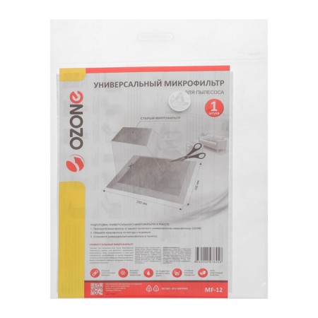 Universal microfilter MF-12 Ozone synthetic for vacuum cleaner, 200x150 mm