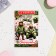 Postcard "February 23! Happy holiday!" Congrev, embossing, bears, 12.5x19.4 cm