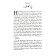 Saga of the Silver World. Magic Lunar Light (#1). Wulf M.