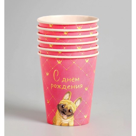 A one -time paper glass "Happy Birthday" pesel, set 6 pcs, 250 ml-2