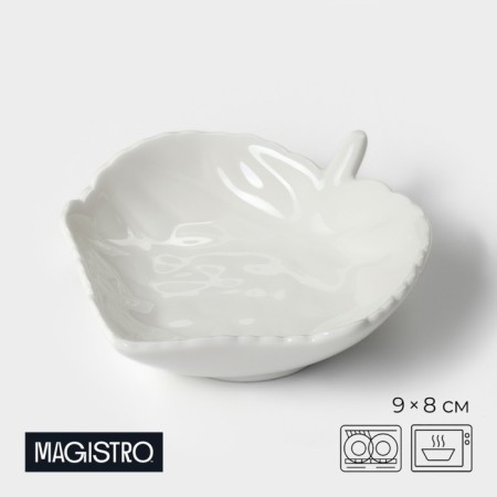 Porcelain dish Magistro "leaf", 9 × 8 cm, white color