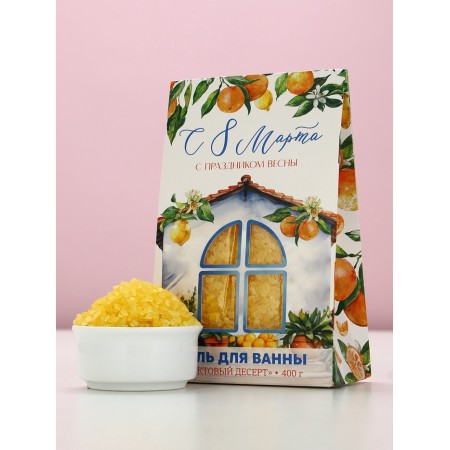 Bath salt "Since March 8!", 400 g, aroma fruit dessert-1