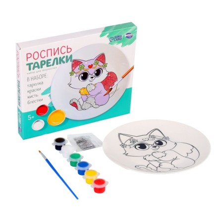 Set for creativity. Painting of the plate "Cute cat"-1