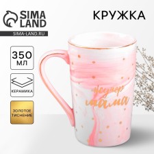 Ceramic mug 