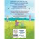 Моя первая Библия. Кипарисова С.