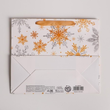 Laminated horizontal “Magic snowflakes”, ML 27 x 23 x 11.5 cm, New Year-3