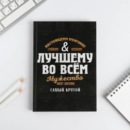 Diary in a gift box "Best in everything", 80 sheets-2