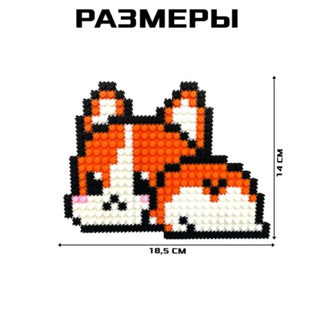 Mosaic designer "Pixi. Dogs ", 548 details-4