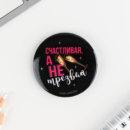 Slarly "Bride" icons, d = 56 mm, mix-6