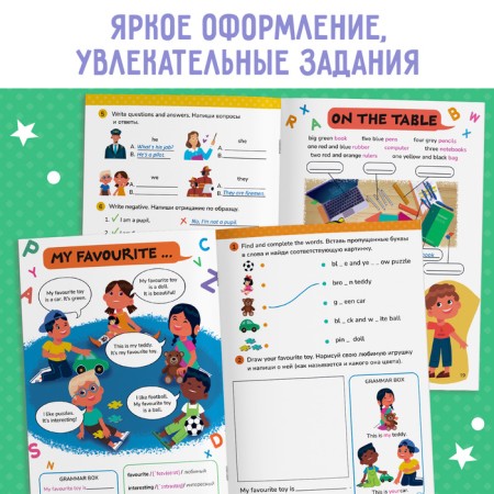 Activati-book "Learning English grammar", 40 p.-5