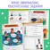 Activati-book "Learning English grammar", 40 p.