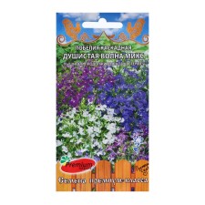 Cascading flower seeds 