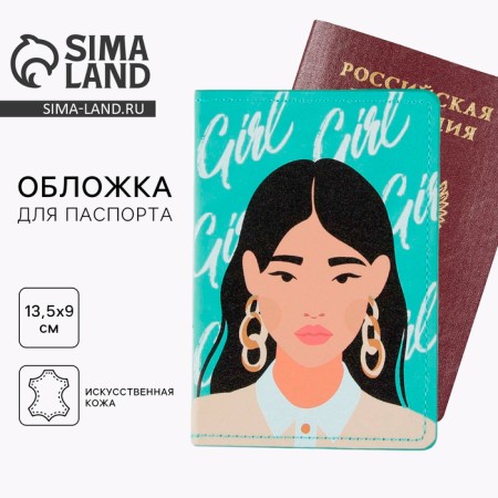 Passport cover You go, girl, artificial leather