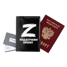 The cover for the passport 