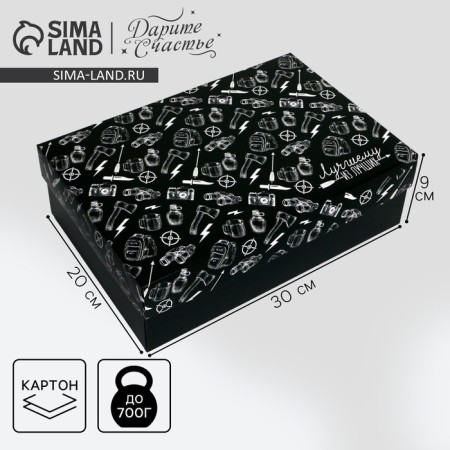 Gift folding box, packaging, “best man”, 30 x 20 x 9 cm