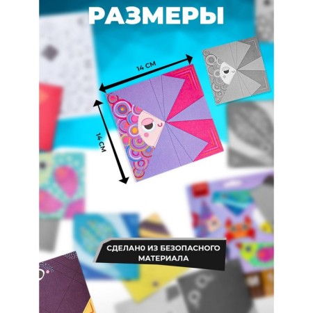 Set for creativity. Origami "Animals"-2