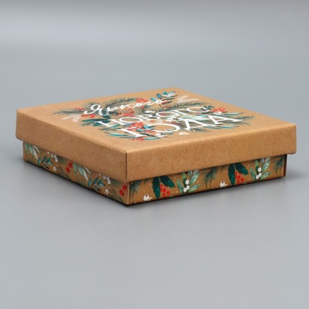 Folding box "Bright New Year", 20 x 20 x 5 cm, New Year-2