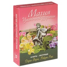 Floral therapy magic. (44 cards + brochure). Virche D. RIVS R.