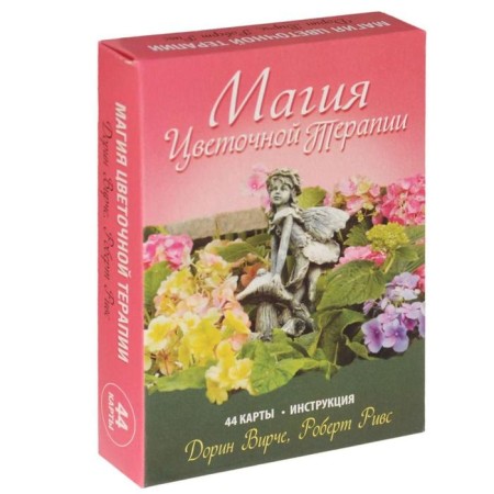 Floral therapy magic. (44 cards + brochure). Virche D. RIVS R.