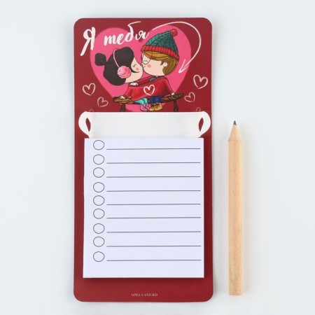 Magnet with a record for recording and pencil “I love you”, 7 x 14.4 cm-5