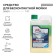 ATAS "Dimer" contactless washing tool, concentrate, 1 kg