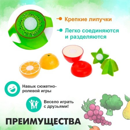 A set of products for cutting "fruits", on Velcro, 8 items-3