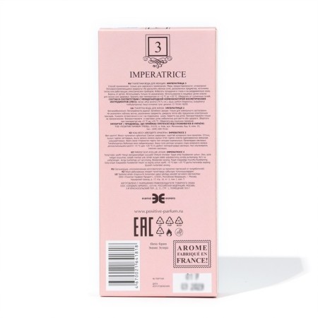 Women's toilet water IMPERATRICE 3, 90 ml-2