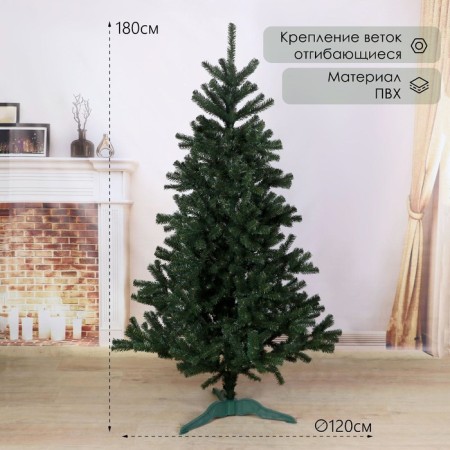 Artificial Christmas tree "Soviet" 180 cm