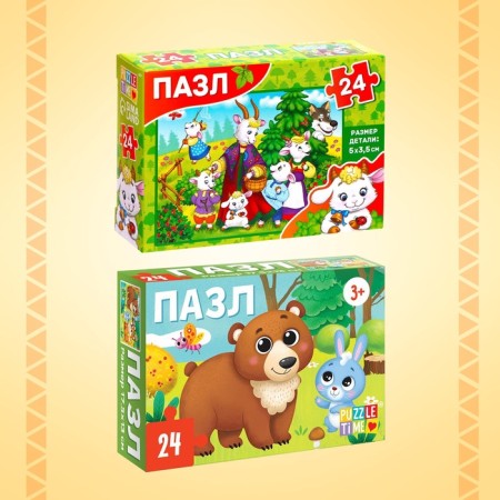 Set of puzzles 10 in 1, large, 24 details in each puzzle-6