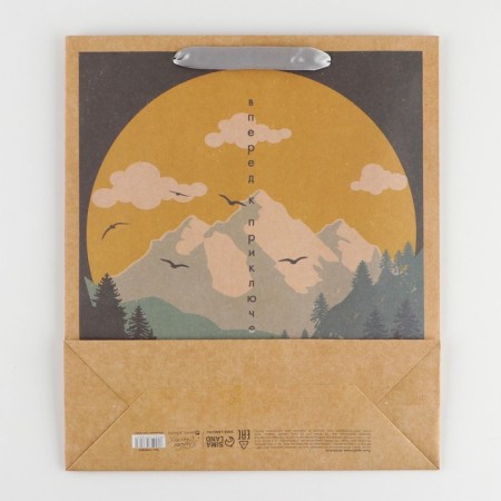Package Gift Craft Vertical, Packaging, "Nature", M 26 x 30 x 9 cm-3