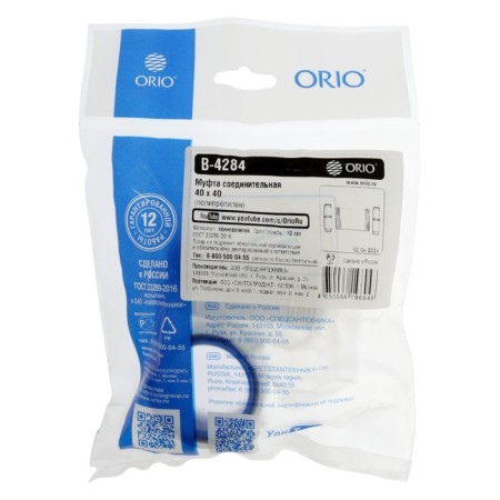 Connective coupling orio, d = 40 × 40 mm, l = 70 mm-2