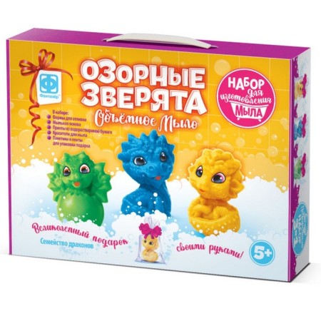 Volumetric soap "Nazi beasts. Dragon Family "-4