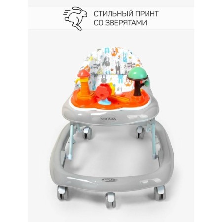 Walks of children's Amarobaby Running Baby, with an electronic game panel, color gray color-11