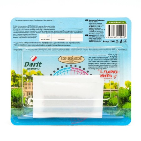 Set for growing microsenens "Darit", radishes, 4 g-1