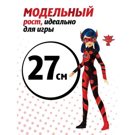 Miraculous doll "Dragon Bag", with accessories, 27 cm-2