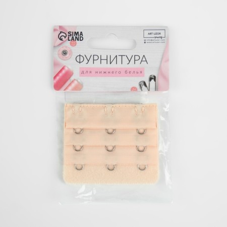 Flasp-upsurger for a bra, 3 rows 3 hooks, 5 × 5.5 cm, beige color-7