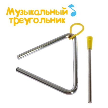 Musical toy "Triangle", 10 cm
